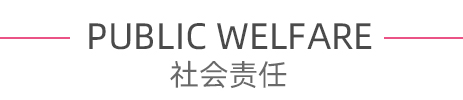 定制西裝、標志服